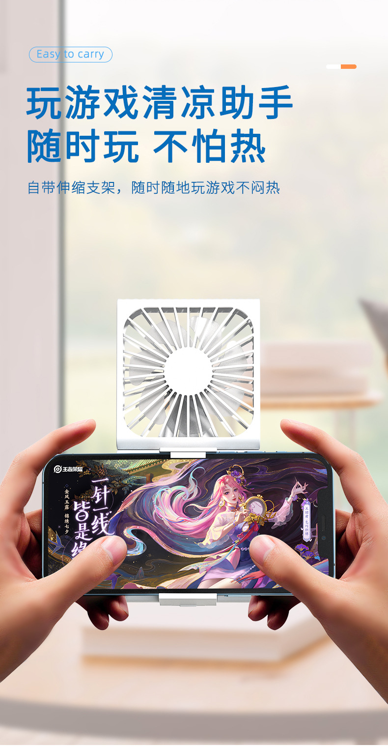 2022新款折叠风扇usb充电宝超薄户外挂脖手持夹子迷你静音小风扇详情3