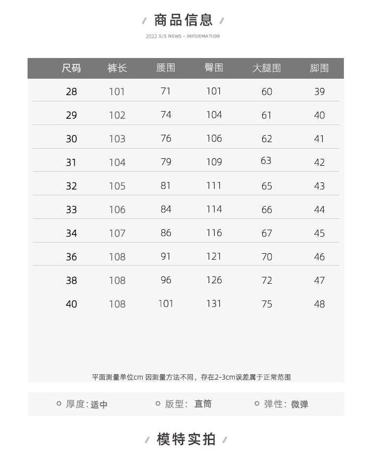 棉公元2024春夏季复古蓝牛仔裤男装宽松直筒潮牌大码薄款休闲长裤详情5