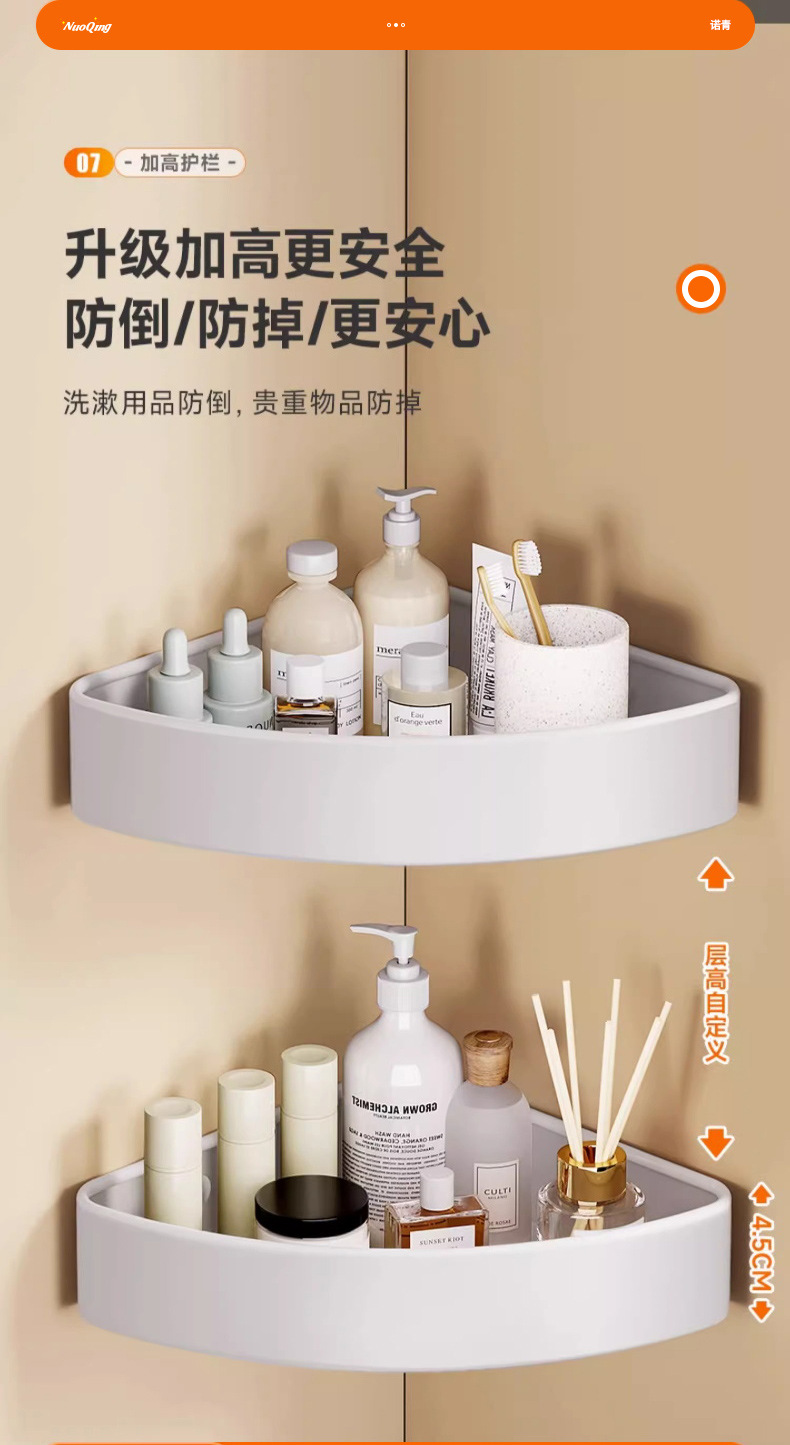 White bathroom towel rack without drilling, toilet bath towel rack, wall-mounted bathroom rack, storage rack, bathroom hanging rack pic 10