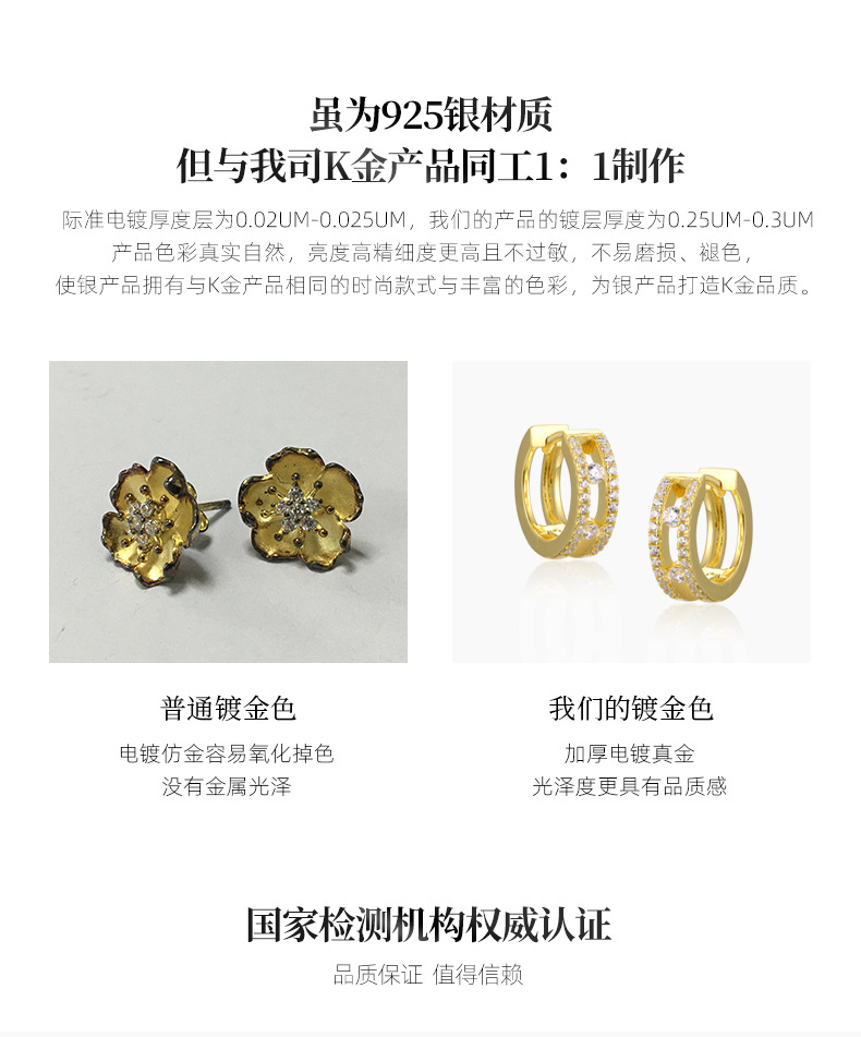 日韩时尚经典蝴蝶耳钉925纯银微镶锆石耳环滴胶新款耳饰批发详情10