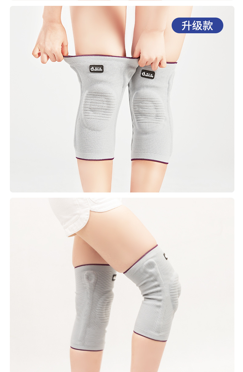 爱护佳石墨烯运动护膝套男女健身护膝硅胶垫跑步篮球护膝两只装详情13