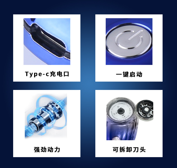 科美/KEMEI新款迷你便携刮胡刀小巧双环刀网柔和亲肤电动剃须刀KM-C52详情8