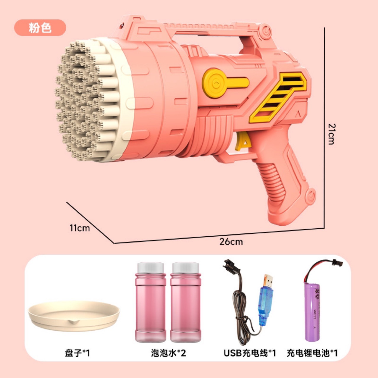 新品69孔泡泡机玩具充电泡泡枪儿童多孔泡泡机玩具槐兴uuii详情23