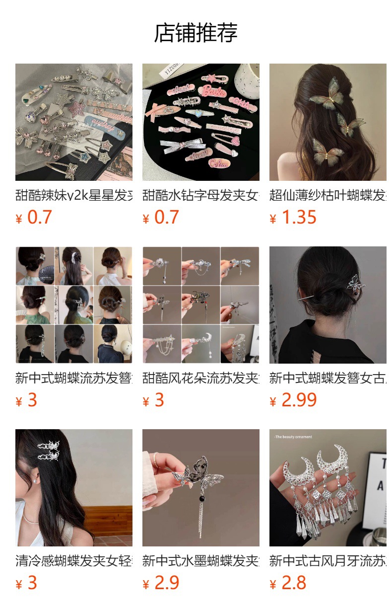 彩色椭圆形发夹女小清新个性侧边刘海夹ins小众设计百搭头饰发饰详情10