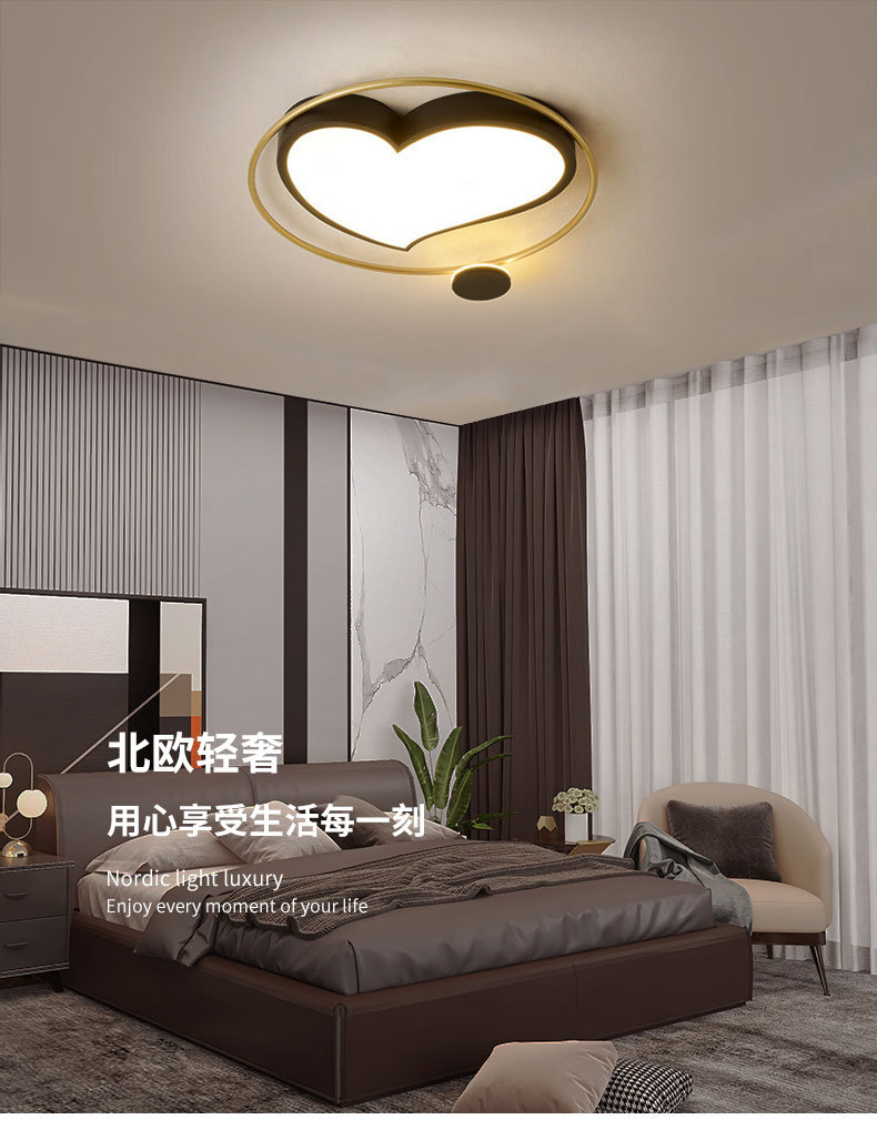 Nordic slim LED techo luz influyente simple dormitorio moderno habitación de los niños iluminación de la habitación de la luna estrella amor estudio lámpara pic 3
