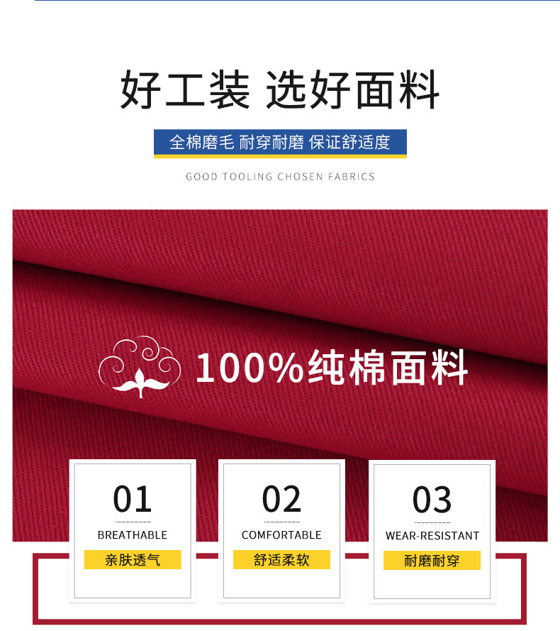 中海油全棉电焊工作服工装套装男春秋纯棉耐磨反光劳保工装印绣字详情6