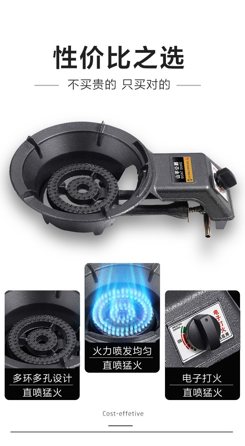 节能液化气煤气灶灶台式天然气人工煤气单灶家用猛火炉单眼大头灶详情5