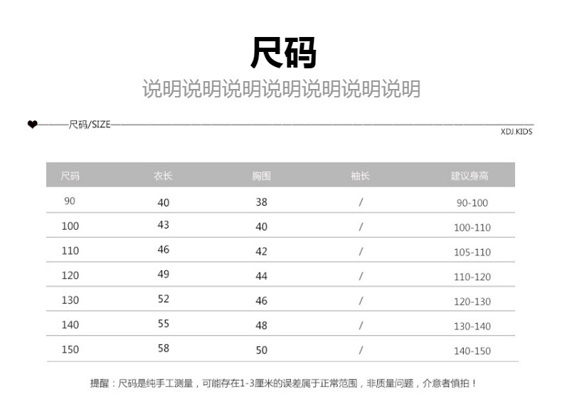 韩国童装短袖25夏季新款儿童可爱狗狗印花t恤男女童休闲百搭上衣详情1