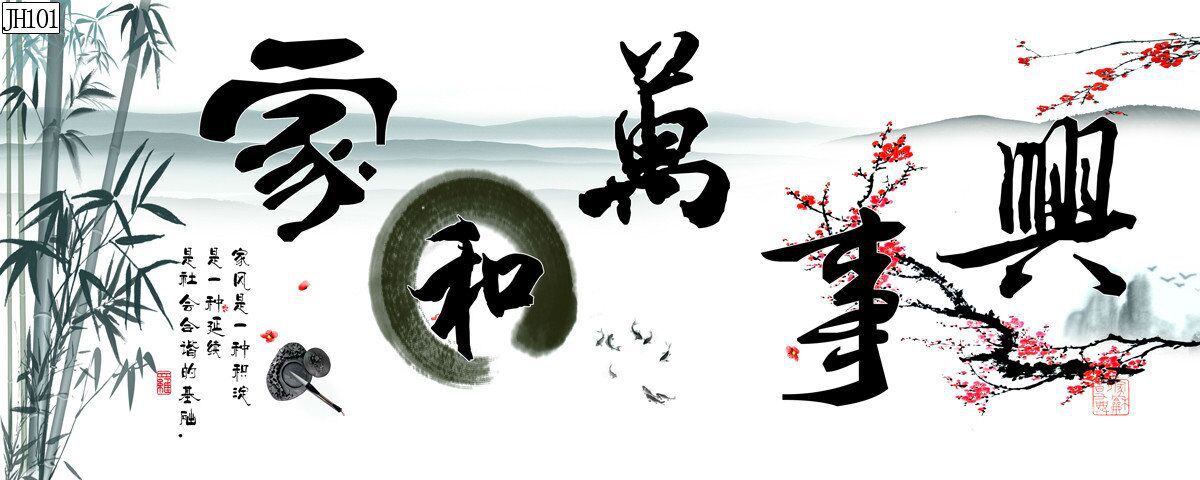 Fish tank background painting, aquarium landscape painting, lotus year surplus, high mountains and flowing water, good luck and happiness, pp non-adhesive landscape painting pic 2