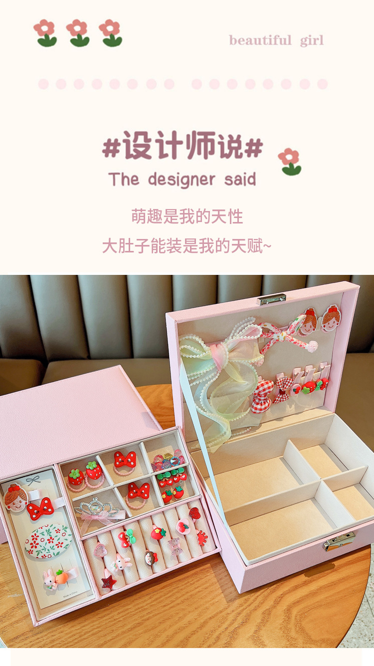 儿童发饰礼盒套装小皮筋皇冠头饰发夹小公主发绳女孩首饰品收纳盒详情18
