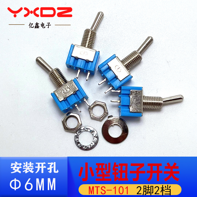 Toggle switch (rocker arm switch)MTS-101 two-pin two-position ON-OFF rocker to shake the toggle pic 8