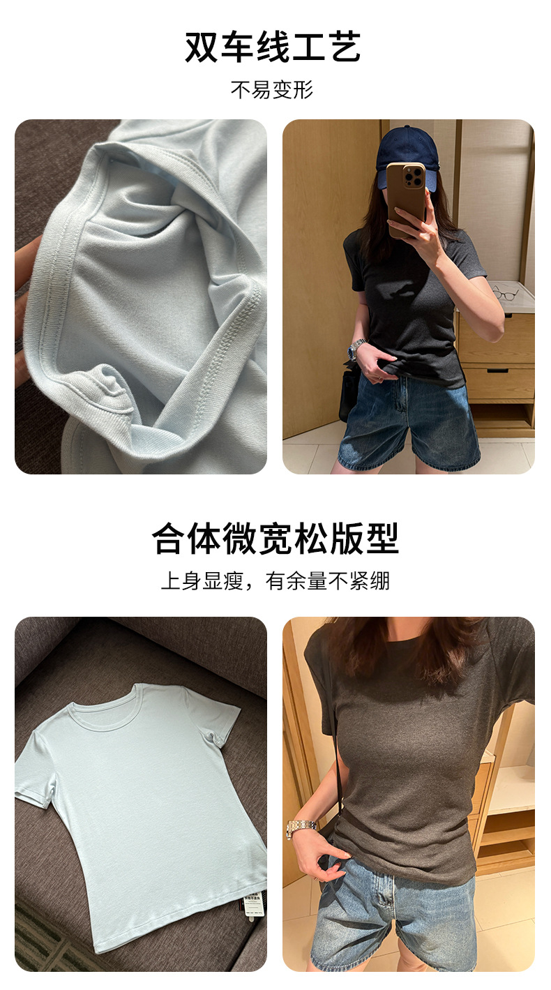 圆领短袖正肩百搭修身纯色羊绒基础t恤夏季紧身套头白色 打底衫女详情7