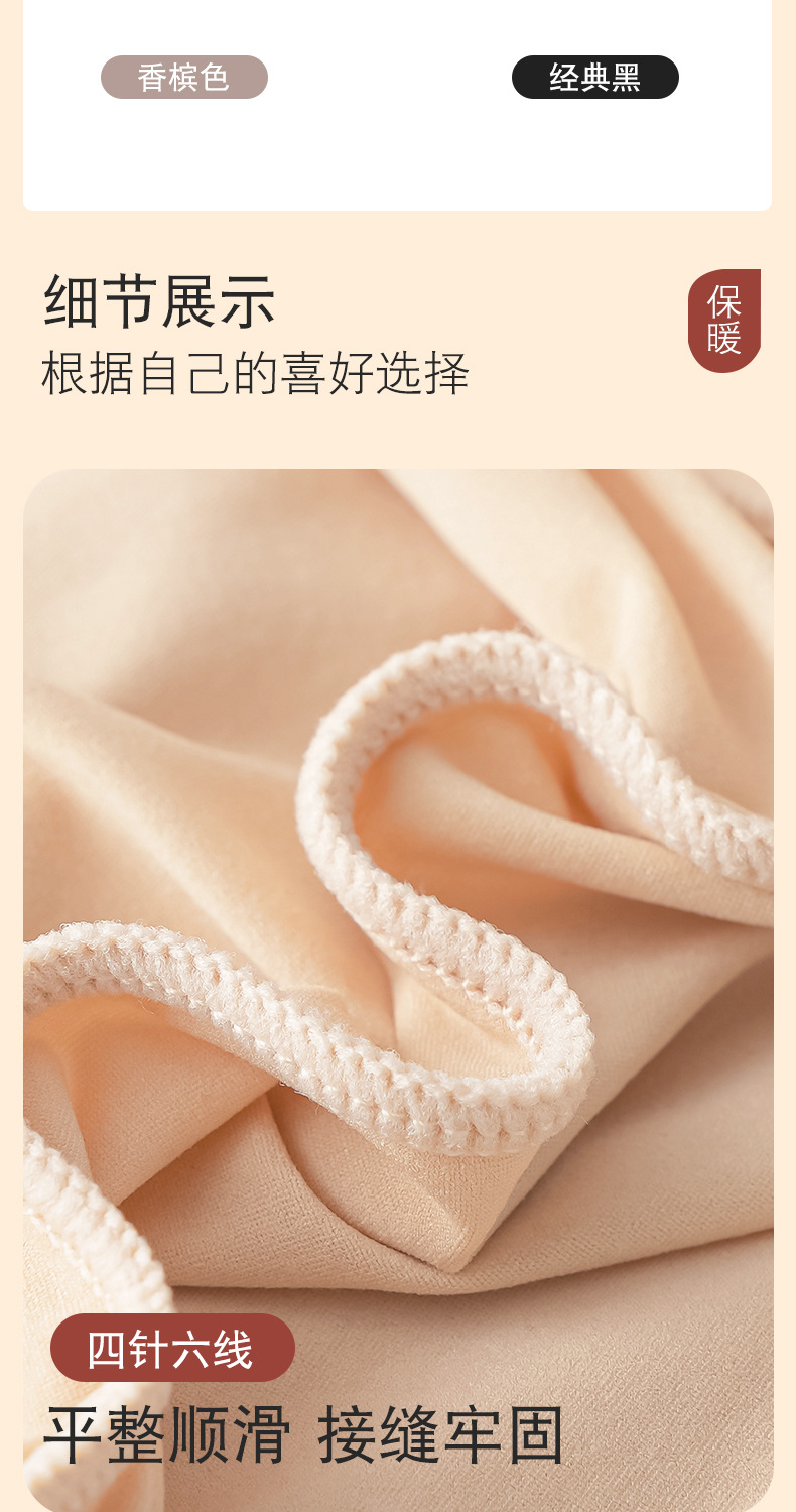 秋裤女无痕内搭玻尿酸美肤弹力高腰收腹肌底保暖裤秋冬新款打底裤详情11