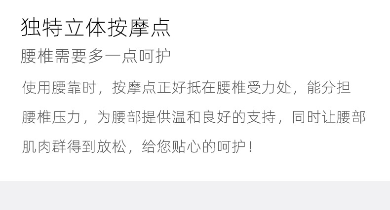 腰靠_05