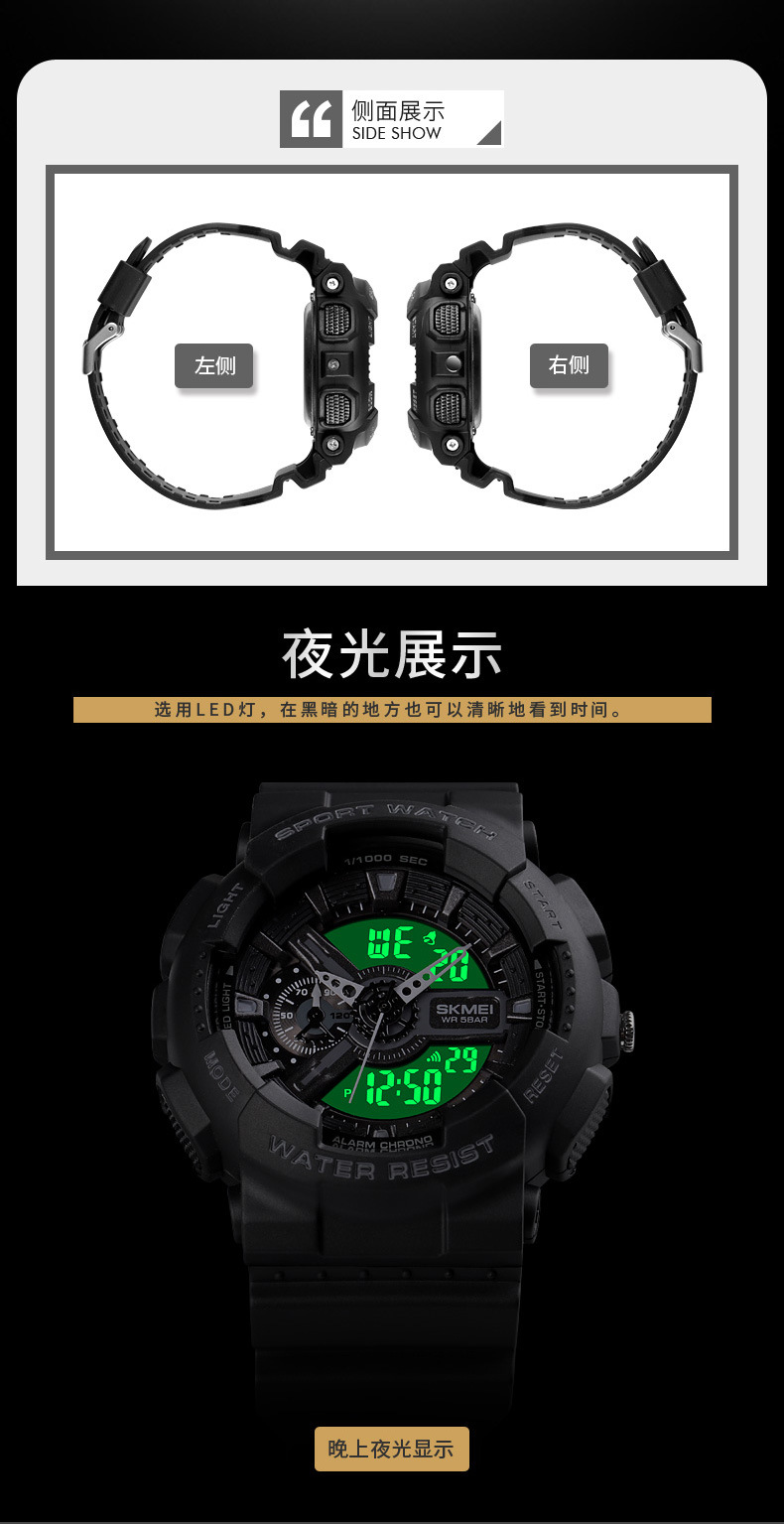时刻美跨境男款电子手表多功能夜光防水学生手表双机芯通用电子表详情26