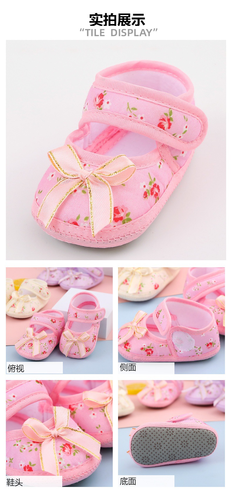 春秋方口婴儿鞋子软底0到12个月宝宝学步鞋新生童鞋袜子鞋婴幼儿详情7