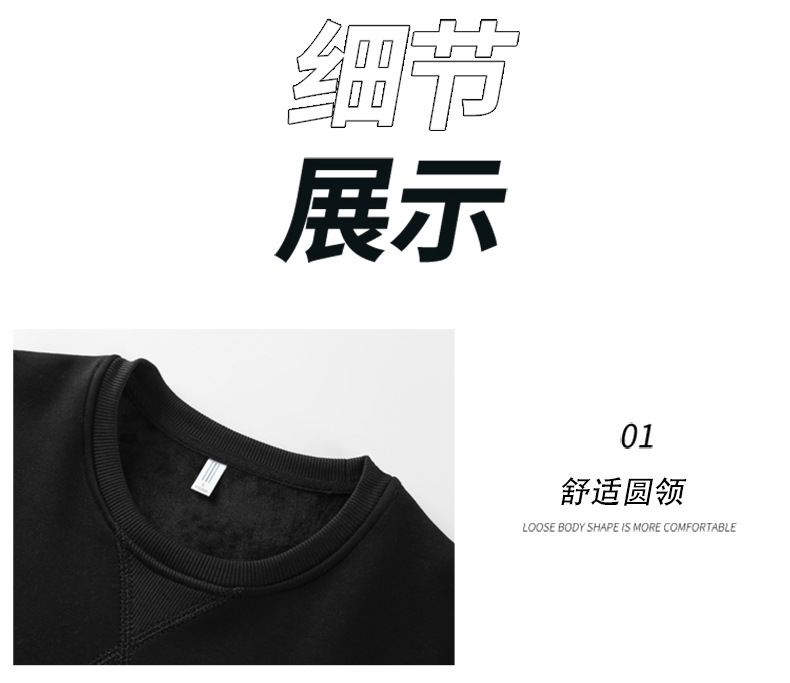 男士卫衣韩版潮流春秋季ins圆领宽松大码长袖T恤男青少年加绒上衣详情34