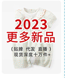 阿里关联销售大尺寸高清_16