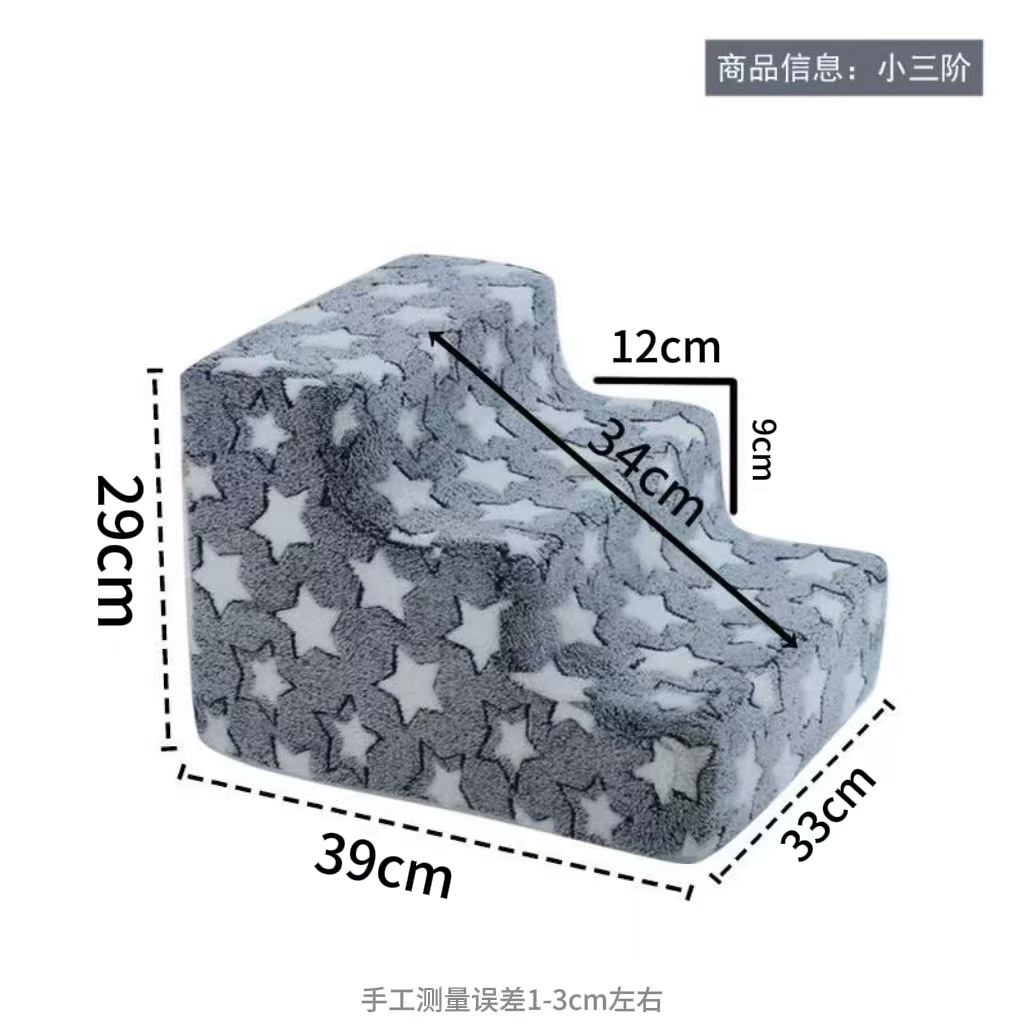 宠物家用床边楼梯台阶小狗泰迪狗狗爬梯猫咪梯子上下床小楼梯拆洗详情15