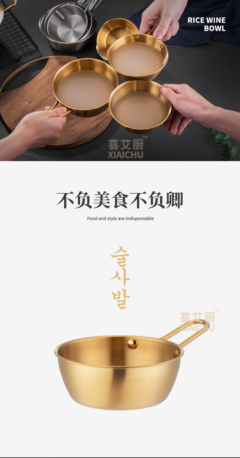 【聚顺】米酒碗_09.jpg