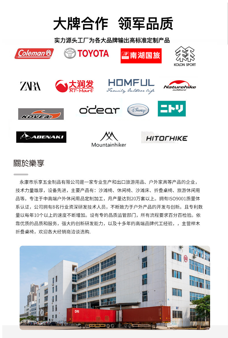 便携式户外折叠椅木纹椅克米特椅户外折叠椅露营便携折叠椅代发详情14