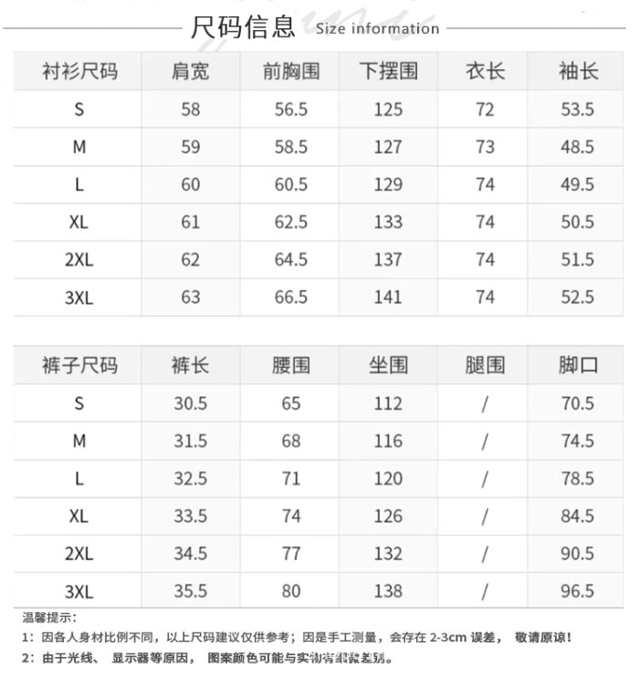 韩式气质女装2025春装新款韩版宽松防晒衬衫短裤休闲棉感两件套女详情1