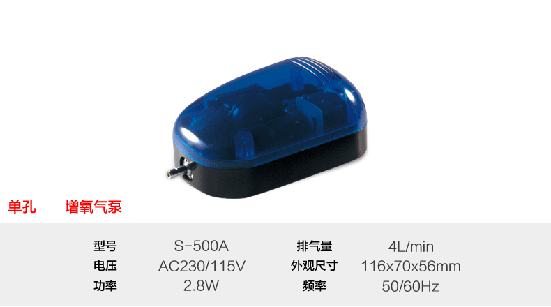 BOYU Boyu S oxygen pump, small fish tank booster oxygen pump, small single and double hole non-oxygen-deficient air pump pic 10