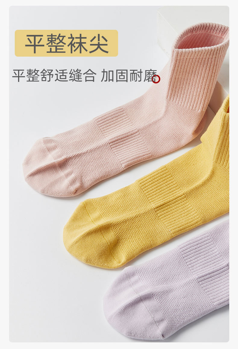 袜子女全棉中筒袜春夏季纯棉黑色纯色薄款四季女士夏潮网眼棉袜潮详情10