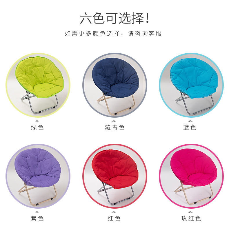 大号靠背成人月亮椅太阳椅懒人椅沙发椅躺椅折叠椅休闲沙滩椅详情3