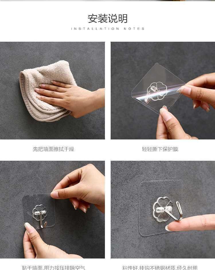 免打孔透明挂钩多功能家用墙上无痕粘钩厨房卫生间门后强力挂钩详情9
