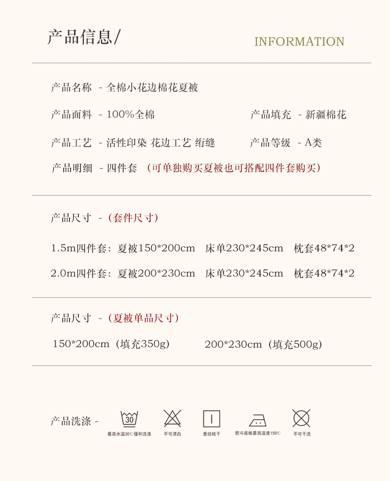 Small floral cotton summer quilt, summer cooling quilt, air conditioner quilt, summer pure cotton all-cotton quilt set, household washable pic 14