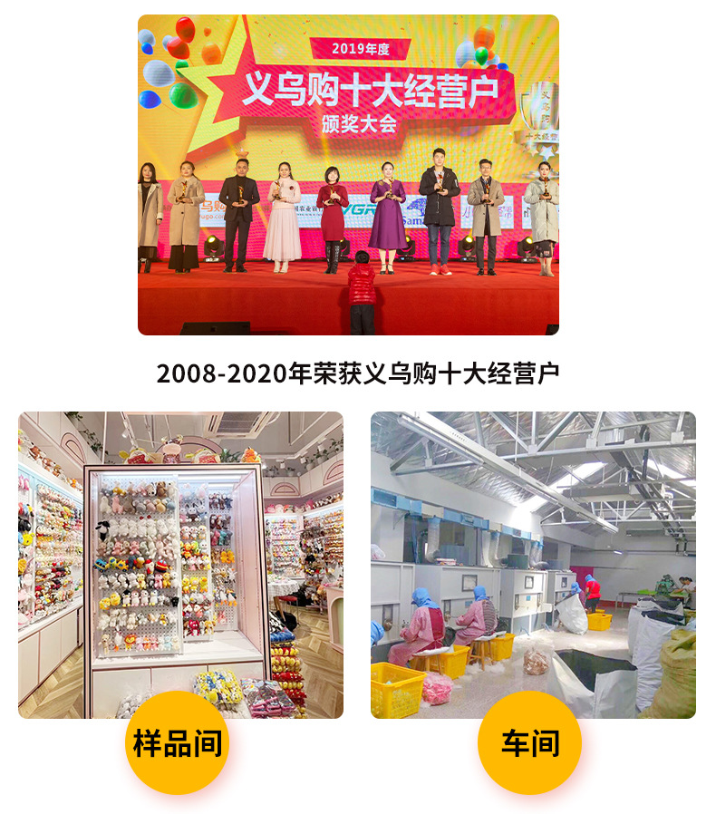 卡通领结兔熊白兔钥匙扣毛绒挂件公仔抓娃娃机玩具背包装饰挂件爆款详情9