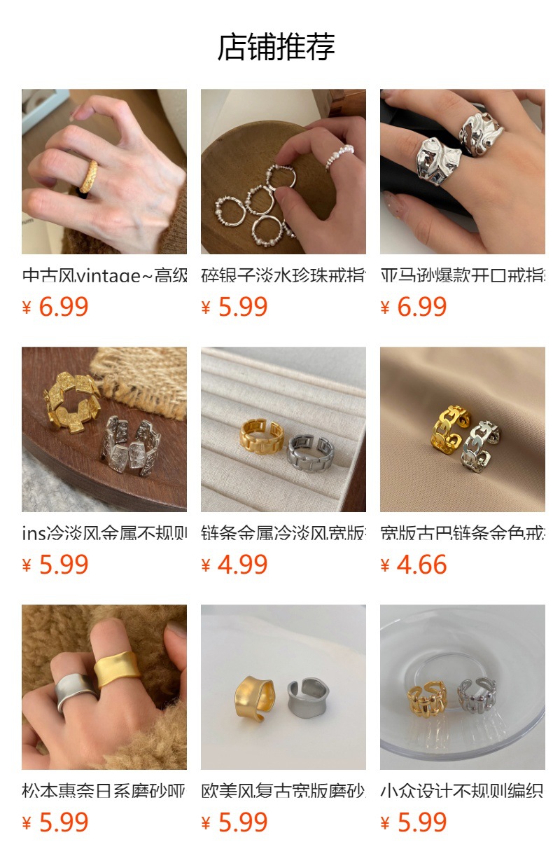 欧美风时尚轻奢款气质镶钻戒指潮流女生开口食指指环网红街拍饰品详情10