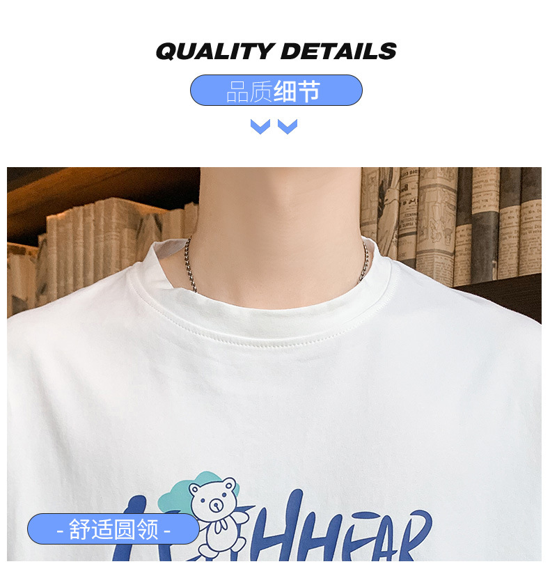 潮牌男士T恤爆款短袖男T恤2023夏季新款韩版男圆领简约宽松男装上详情7