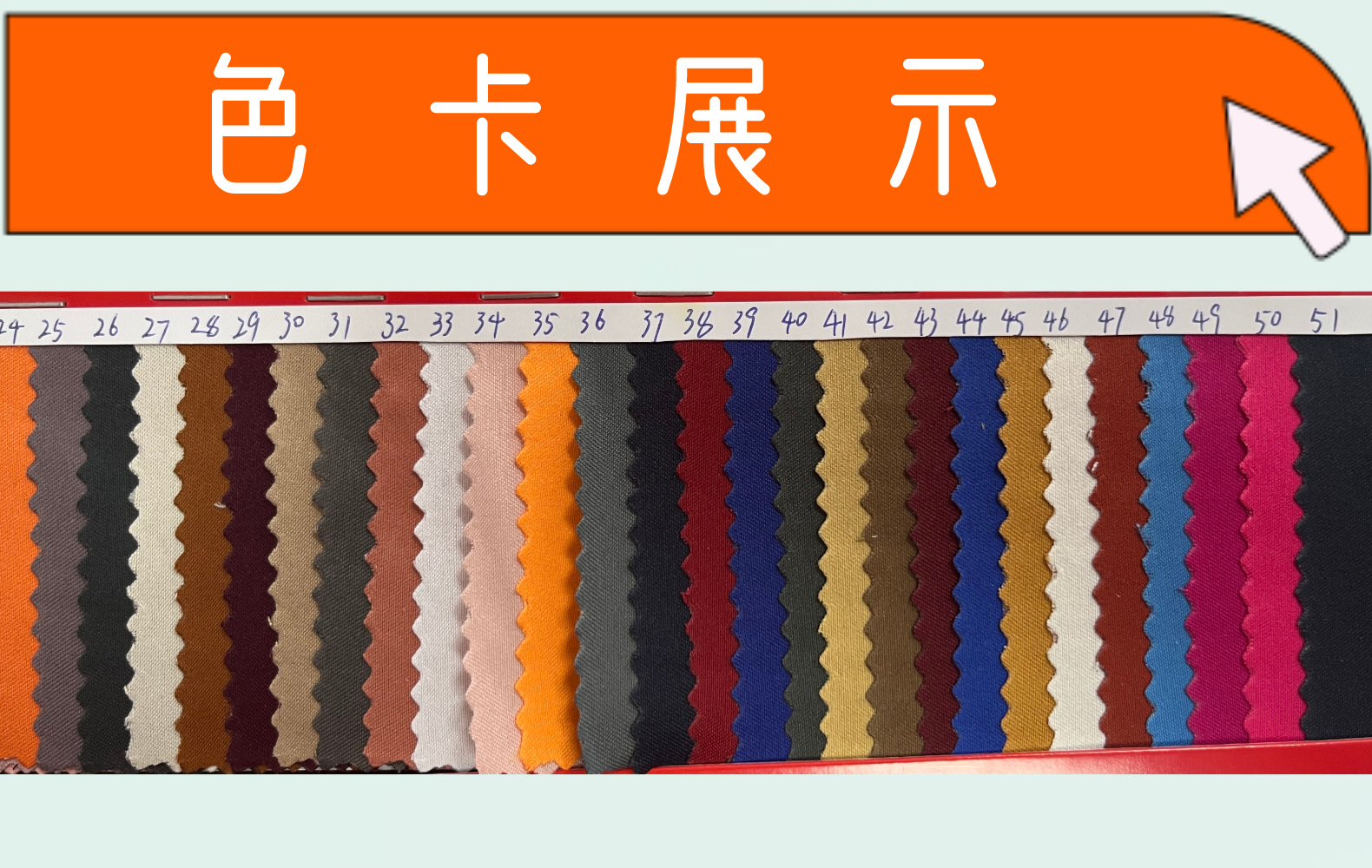 厂家销售 斜纹磨毛桃皮绒 加密桃皮绒 里布 现货164个色 桃皮绒详情3