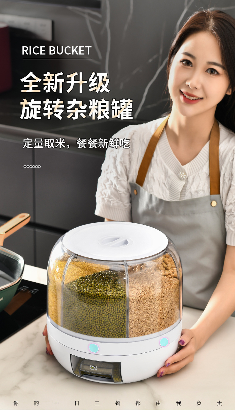 素风尚米桶箱旋转分隔密封罐储存物透明圆形五谷杂粮分装收纳盒桶详情7
