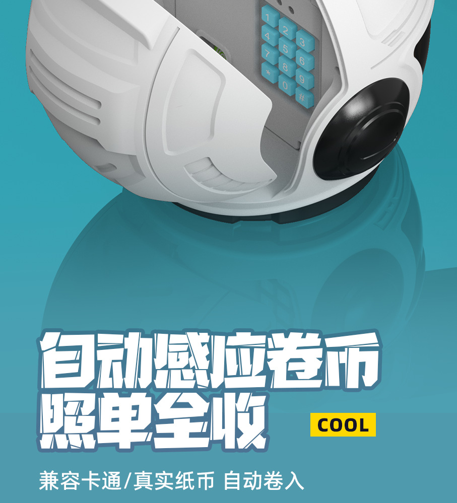 2024新品跨境儿童玩具创意头盔仿真指纹密码存钱罐自动卷钱亚马逊详情6