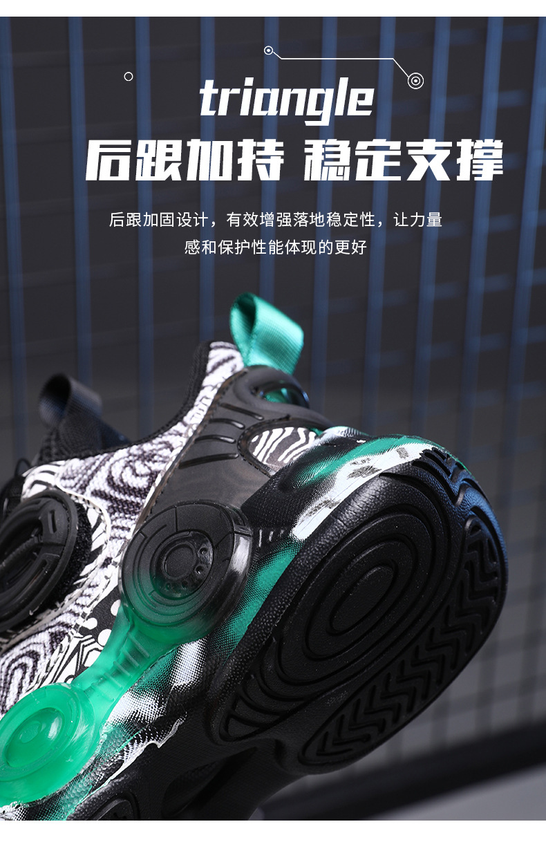 儿童旋转纽扣鞋超酷异形男童篮球鞋防滑秋冬保暖童鞋中大童运动鞋详情13