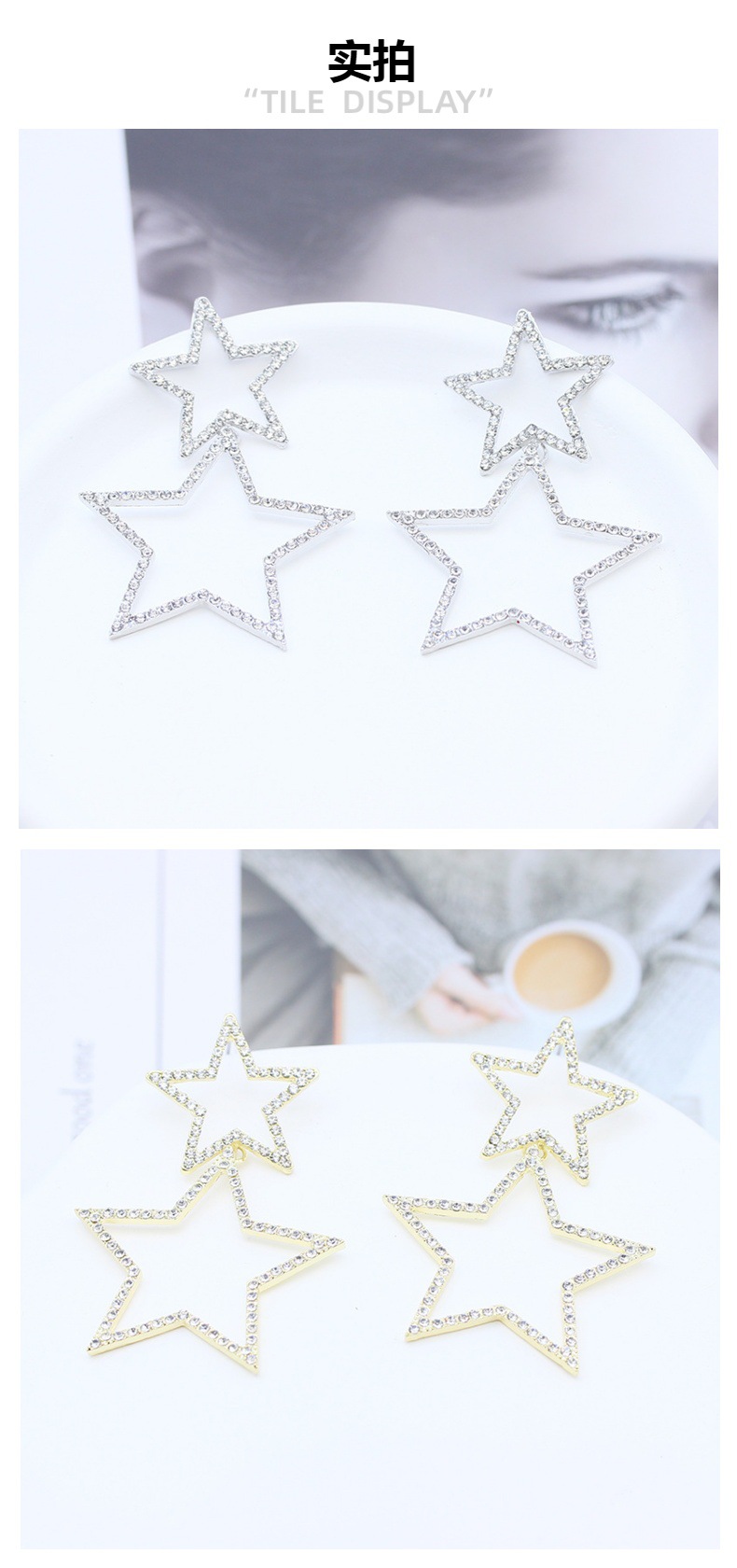 欧美镶钻镂空星星耳饰五角星双层夸张新娘耳坠女跨境新品原创耳环详情5