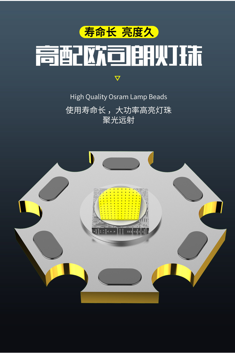 便携LED手电筒手提灯探照灯家用户外巡逻远射强光充电超亮多功能详情7