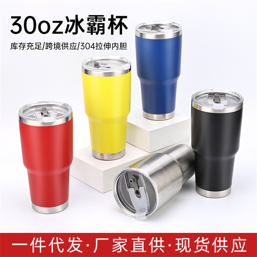 大号汽车杯900ml冰霸喷漆杯冷水杯保温咖啡杯不锈钢啤酒杯礼品杯详情4