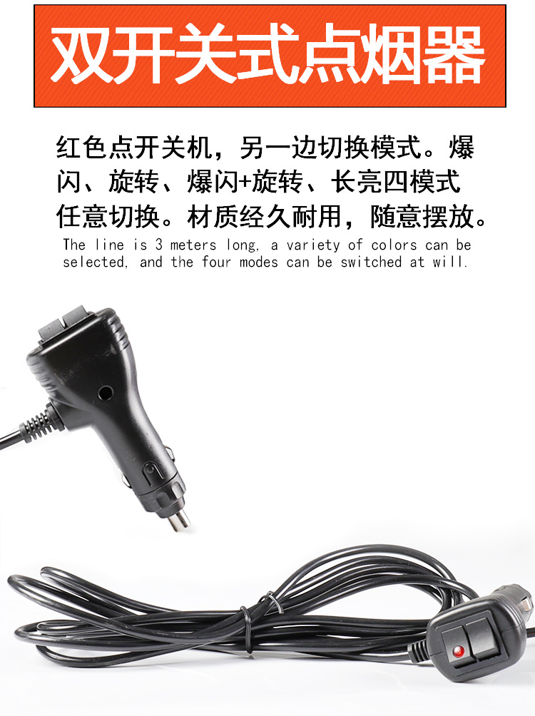 Dual-color dual-switch automotive LED warning light, forklift traffic engineering vehicle-mounted magnetic roof flashing light, yellow, blue and red pic 10