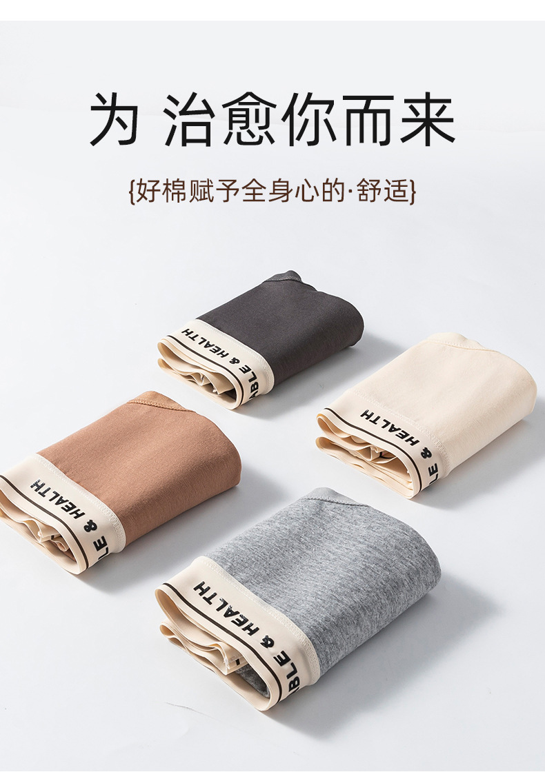 新疆~A类婴儿棉女士纯棉内裤7A级抗菌全棉纯棉抑菌裆中腰少女内裤详情10