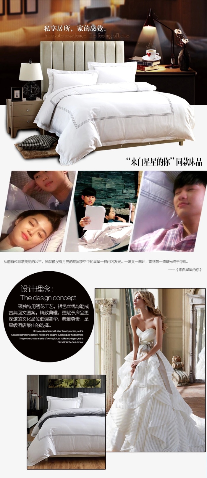 80-piece pure cotton brocade embroidered quilt cover, bed sheet and four-piece bed set for five-star hotel pic 10