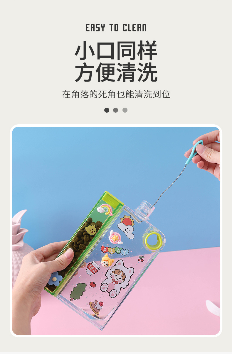 X49- A5-F,A5-A韩系高颜值网红创意方形扁平水杯ins风学生户外便携分体滑槽水杯详情12