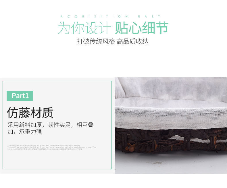 草编收纳筐桌面布艺收纳盒零食玩具化妆品收纳篮钥匙杂物收纳篮子详情8