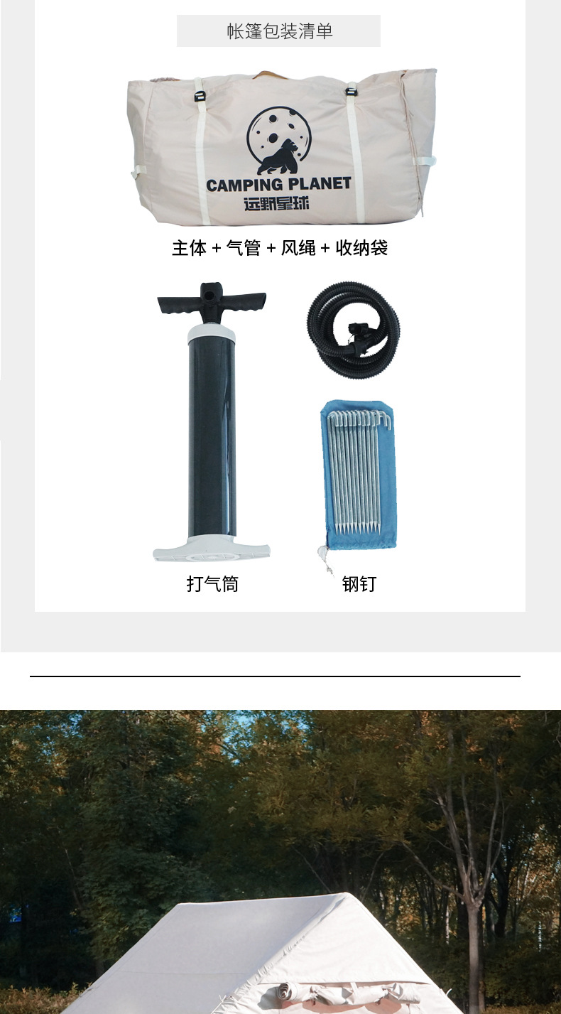Inflatable tent, outdoor camping roof tent, automatic portable, no need to set up, rainproof cotton fabric thickened, large camping equipment pic 10