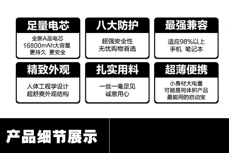 12V car emergency start power supply for export to the United States, multi-functional vehicle ignition backup power supply pic 9