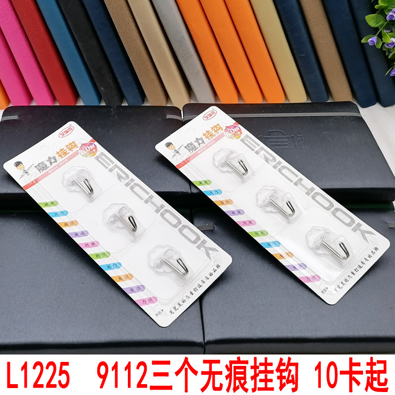 4 types of seamless adhesive hooks, 2-yuan store seamless hooks, strong adhesive stickers, no need for drilling, adhesive hooks, bathroom hooks pic 6