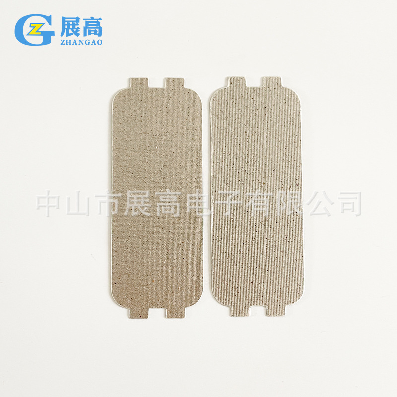 The manufacturer supplies wholesale microwave oven insulation mica sheets, vacuum cleaner insulation mica sheets, and warm air blower insulation mica sheets pic 6